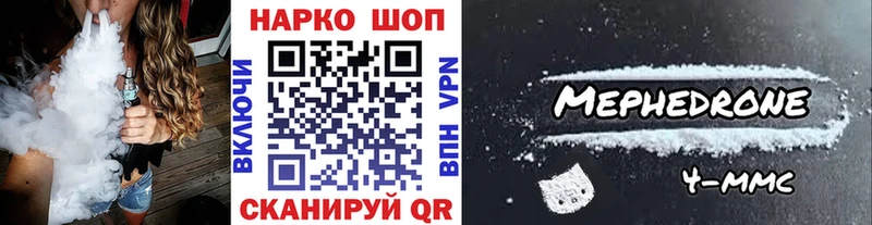 Купить закладку Псилоцибиновые грибы  Канабис  МЕФ  АМФЕТАМИН  ГАШ  СОЛЬ  Оханск
