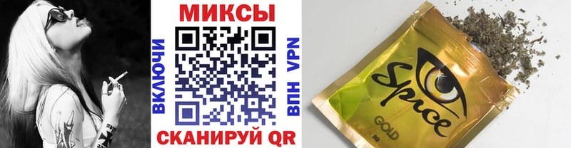 Бутират бутик  Купить закладки  Оханск 