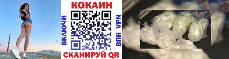 COCAIN FishScale  Купить закладки  Оханск 