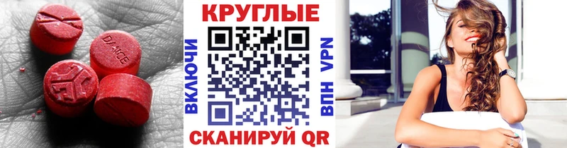 Купить закладки  Оханск  Экстази TESLA 