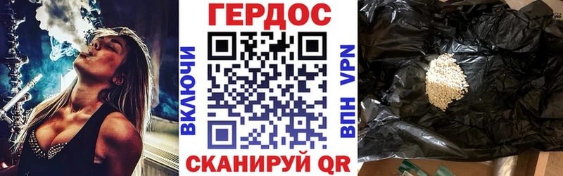 ГЕРОИН гречка  Купить закладки  Оханск 