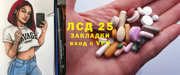 эйфоретик Вязники