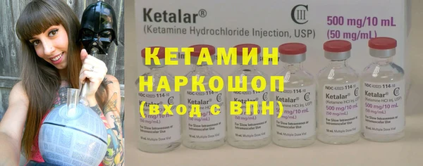 MDMA Premium VHQ Вяземский