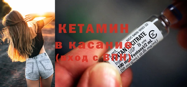 тгк Горно-Алтайск