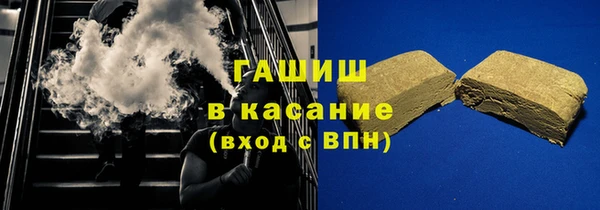 спайс Горнозаводск