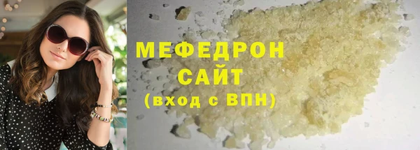 MDMA Premium VHQ Вяземский