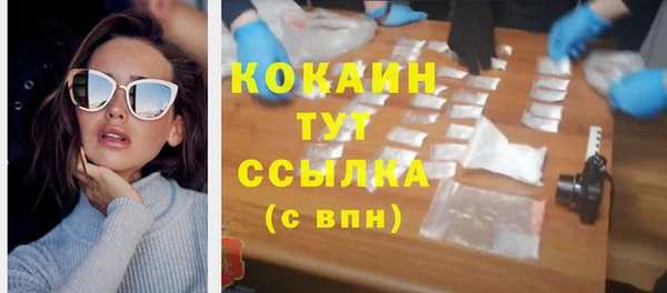MDMA Premium VHQ Вяземский