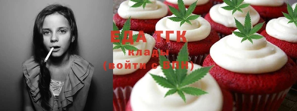 спайс Горнозаводск