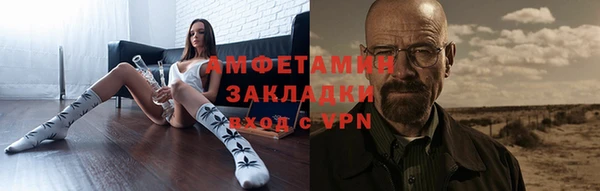 спайс Горнозаводск