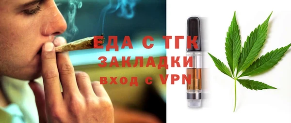 тгк Горно-Алтайск