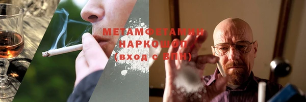 спайс Горнозаводск