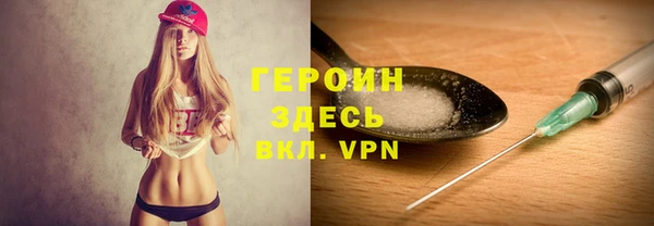 MDMA Premium VHQ Вяземский