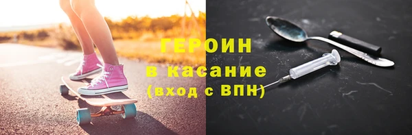 ECSTASY Горняк