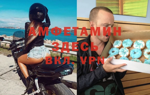 мет Вязьма