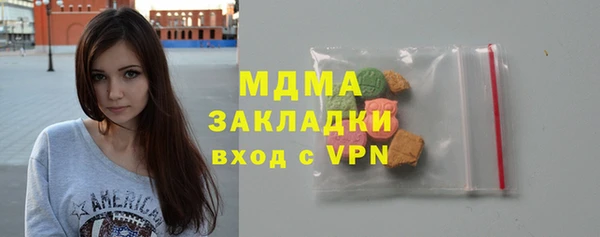 спайс Горнозаводск