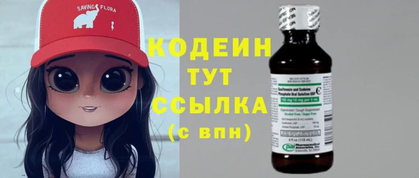 тгк Горно-Алтайск
