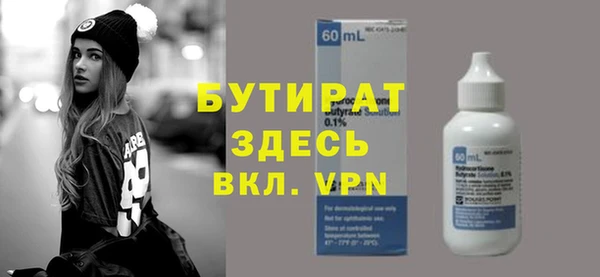 MDMA Premium VHQ Вяземский