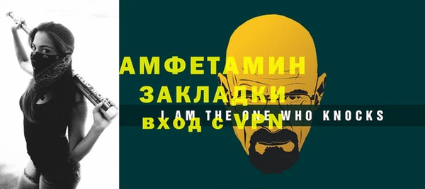 ECSTASY Горняк