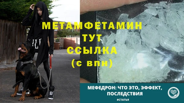 мет Вязьма