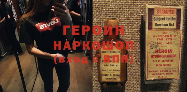 тгк Горно-Алтайск