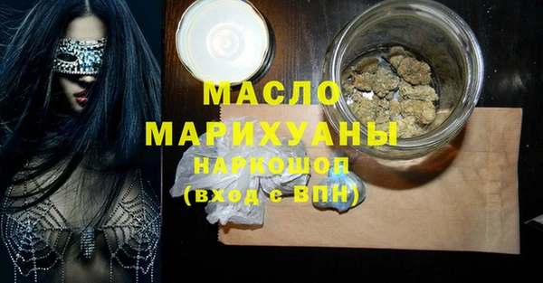мет Вязьма