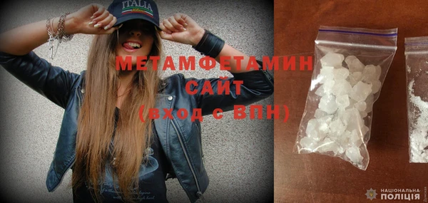 ECSTASY Горняк