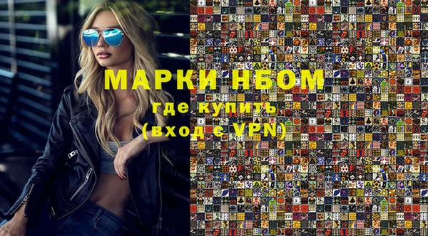 эйфоретик Вязники