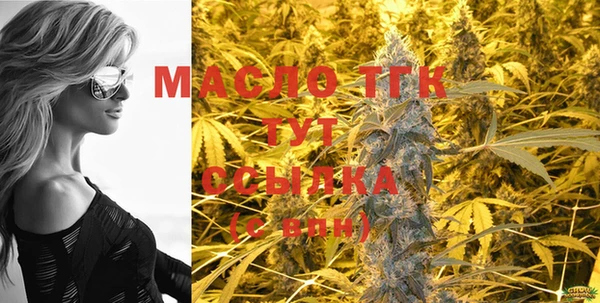 мет Вязьма