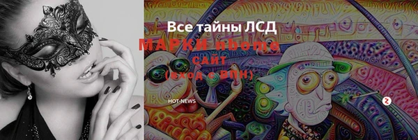 MDMA Premium VHQ Вяземский