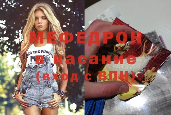 тгк Горно-Алтайск