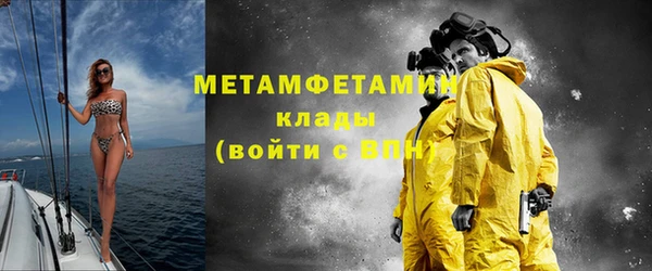тгк Горно-Алтайск