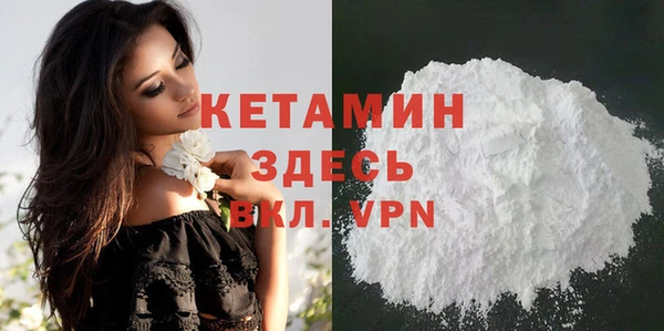 спайс Горнозаводск