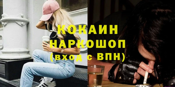 спайс Горнозаводск