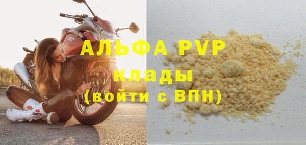 мет Вязьма