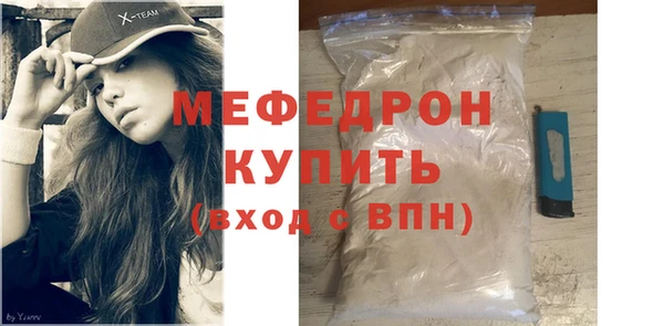 эйфоретик Вязники
