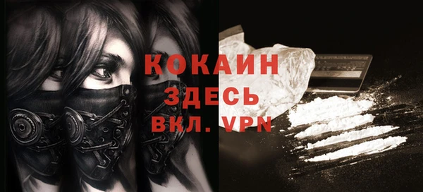 мет Вязьма