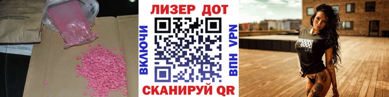 Купить где  Оханск  Лсд 25 экстази кислота 