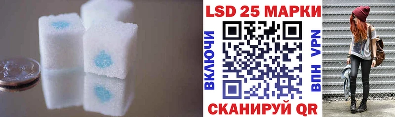 ЛСД экстази кислота Оханск