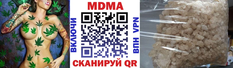 Купить закладки  Оханск  MDMA кристаллы 