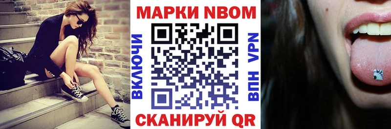 Купить закладки  Оханск  Наркотические марки 1500мкг 