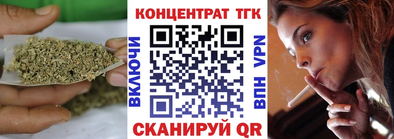 ТГК вейп с тгк  Купить закладки  Оханск 